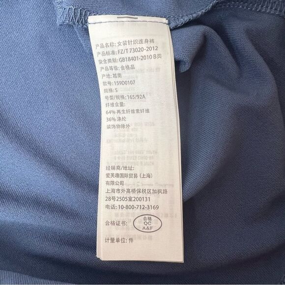 Abercrombie & Fitch V-Neck Romper Steel Blue Size S - Picture 7 of 7